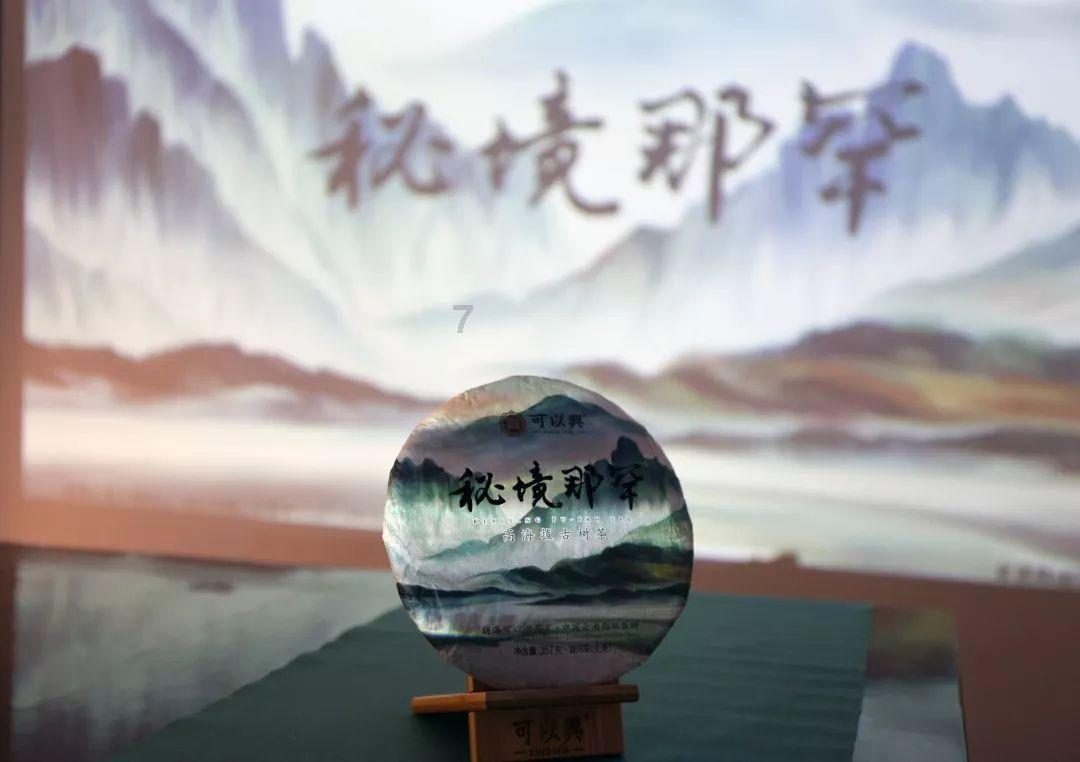 大话西游热血版