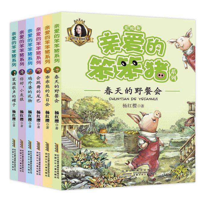 上饶市信州区开展“腊八送温情 粥到暖人心”活动
