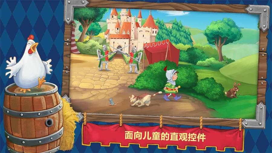 国家魔法森林逃亡