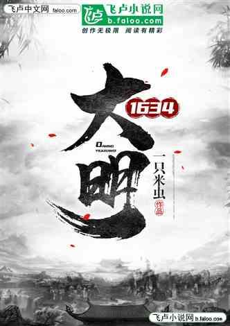 龙魂时刻