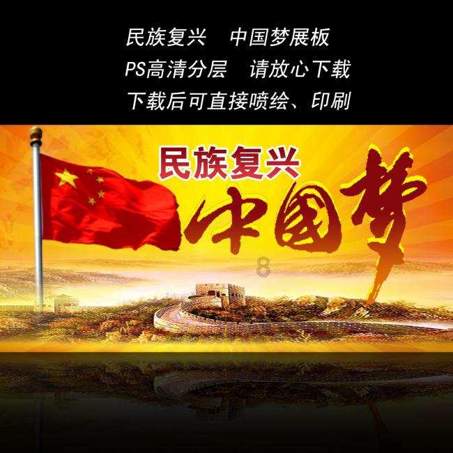 中国食谱