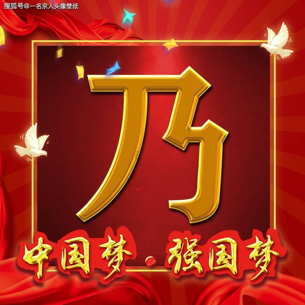 营救小猫头鹰