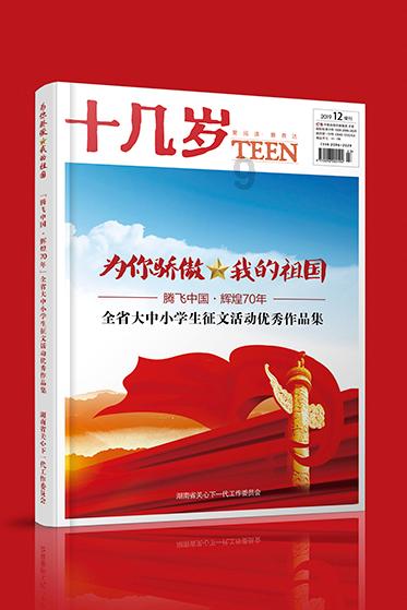 逃出豪华宫殿