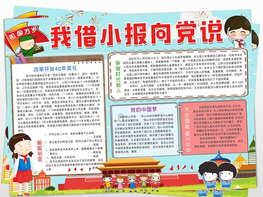 东莞市长吕成蹊：以头号力度推进“百千万工程”