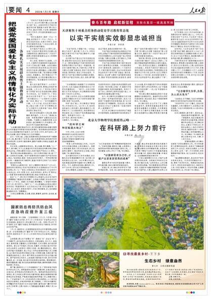 5600转/分+配套功率4.8kw要多大电机？游戏画面