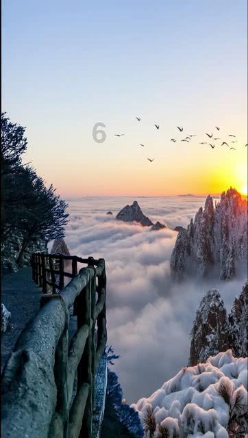 轩辕剑龙舞云山